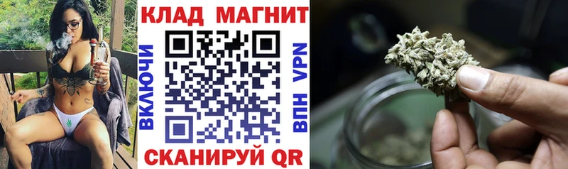 Магазин наркотиков Первомайск Марихуана COCAIN АМФЕТАМИН Псилоцибиновые грибы ГАШ