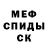 Метадон мёд Syr0ut PL