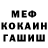 Амфетамин Premium Ian Gathogo