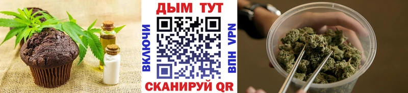 Cannafood марихуана  Первомайск 
