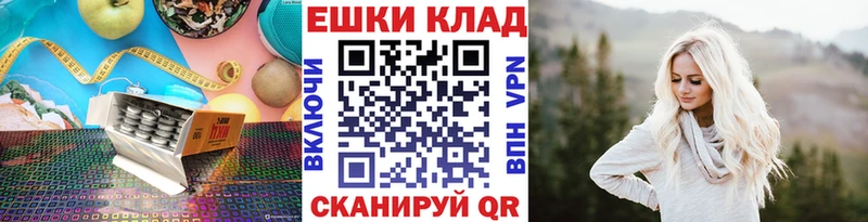 Экстази VHQ  OMG вход  Первомайск  как найти  