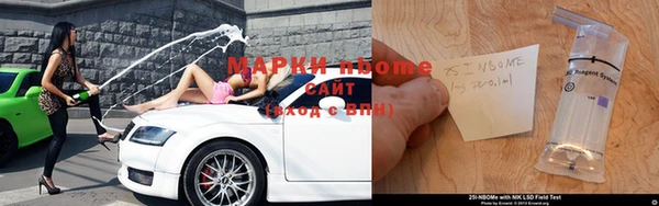 метадон Армянск
