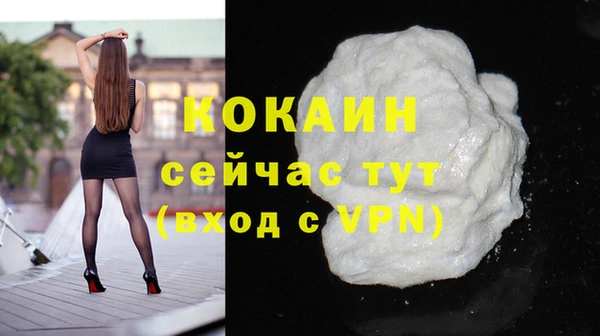 ALPHA-PVP Арсеньев