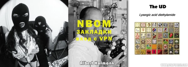 кокаин Елизово