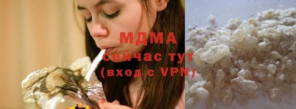 ALPHA-PVP Арсеньев