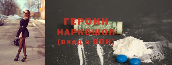метадон Армянск