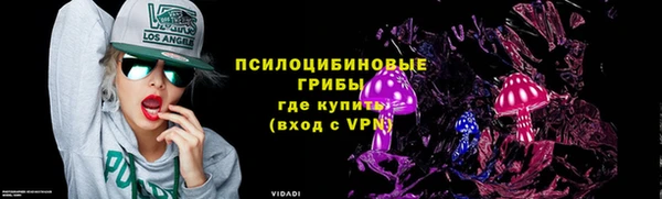 марки nbome Балахна