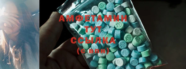 спайс Аркадак