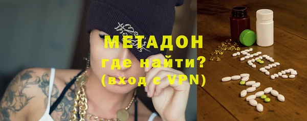 метадон Армянск