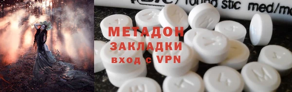ALPHA-PVP Арсеньев