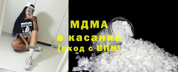 метадон Армянск