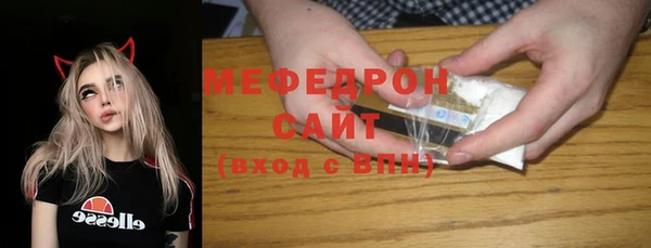 метадон Армянск