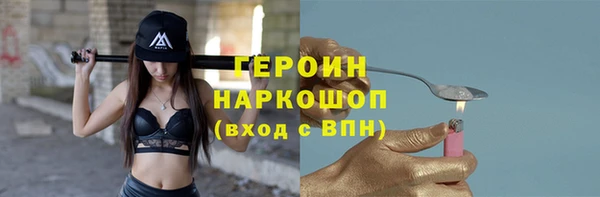 спайс Аркадак