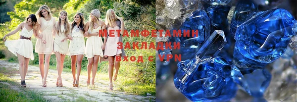 метадон Армянск