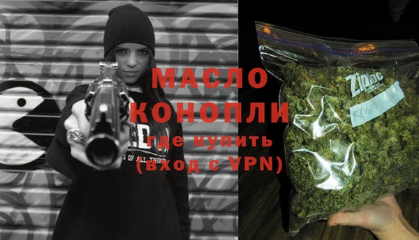 ALPHA-PVP Арсеньев