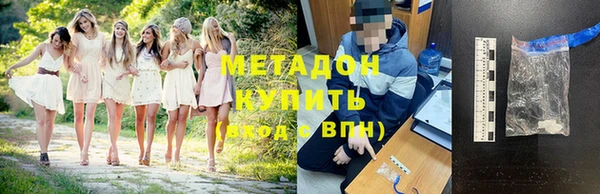 ALPHA-PVP Арсеньев