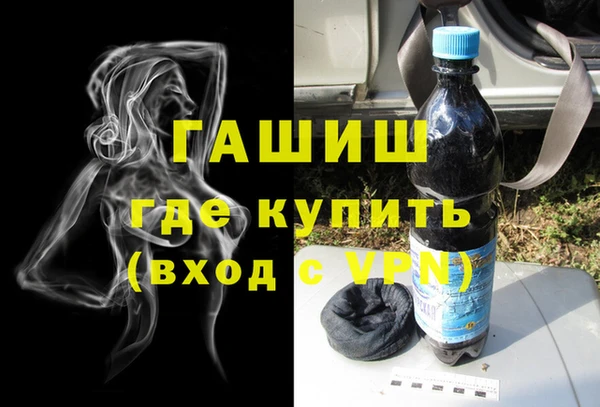ALPHA-PVP Арсеньев