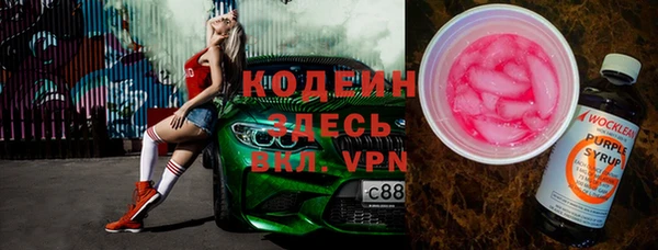 ALPHA-PVP Арсеньев