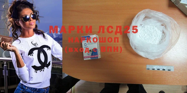 ALPHA-PVP Арсеньев