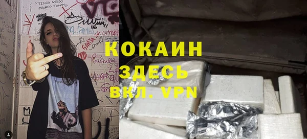 ALPHA-PVP Арсеньев