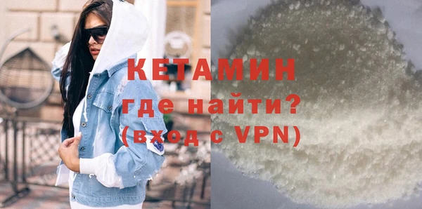 мдма Инта