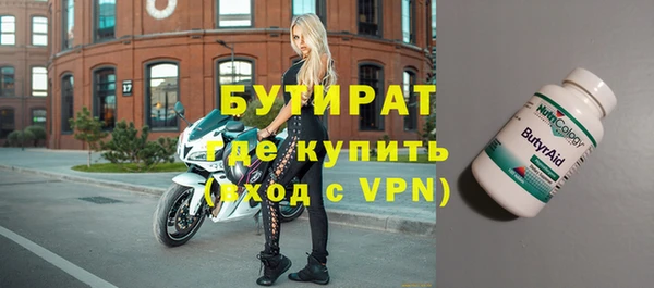 метадон Армянск
