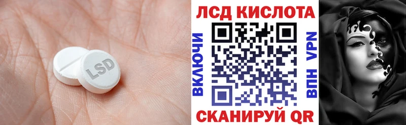 darknet наркотические препараты  Первомайск  LSD-25 экстази ecstasy 