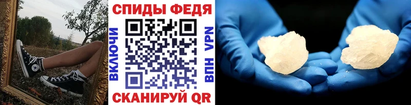 нарко площадка клад  Первомайск  Метамфетамин витя  даркнет сайт 