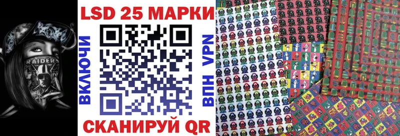 наркота  Первомайск  Марки NBOMe 1500мкг 
