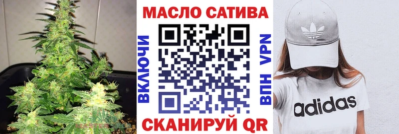 ТГК концентрат  omg ТОР  Первомайск 